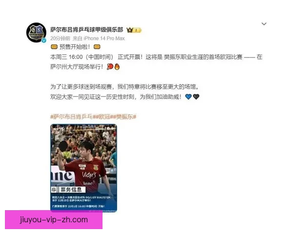 德甲直播在线观看全攻略精彩赛事实时高清不容错过球迷必备平台推荐